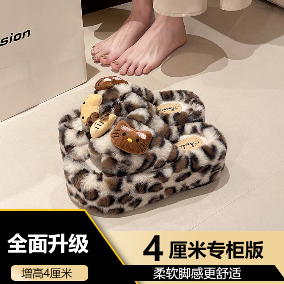 Leopard Print Thick-Soled One-Word Furry Slippers for Women's Outer Wear 2025 New Spring, Autumn and Winter Indoor Home Popular Cotton Slippers