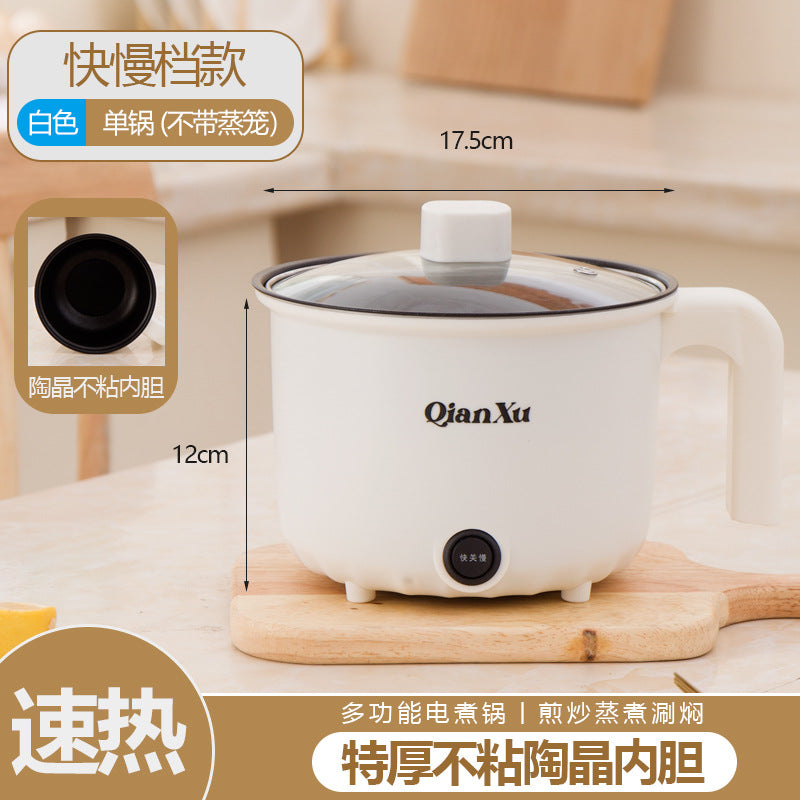 Multifunctional Electric Cooking Pot Household Cooking Electric Hot Pot All-In-One Pot for 1-2 People Student Dormitory Small Mini Electric Pot