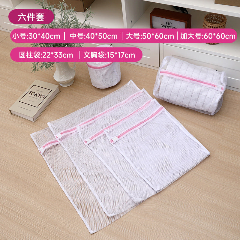 Mesh Laundry Bag for Machine Washing, Specialized Protective Bag for Bras and Socks, Anti-Deformation Bag, Wholesale, Machine Washable