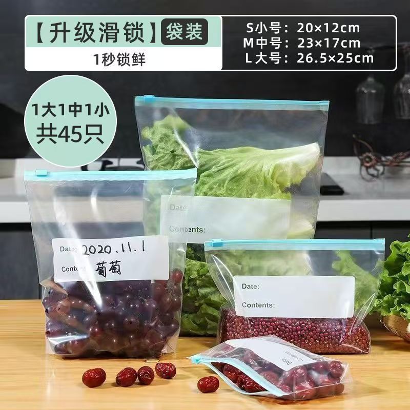 Manufacturer's Aluminum Titanium Foil Fresh-Keeping Sealed Bag Food Thickened Fresh-Keeping Bag Household Refrigerator Food Freezing Special Storage Bag