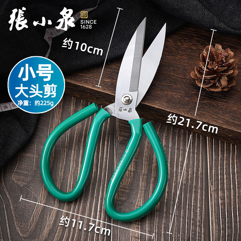 Zhang Xiaoquan Carbon Steel Scissors Sk5 Electroplated Civilian Scissors Industrial Scissors Leather Scissors Household Scissors Large Scissors