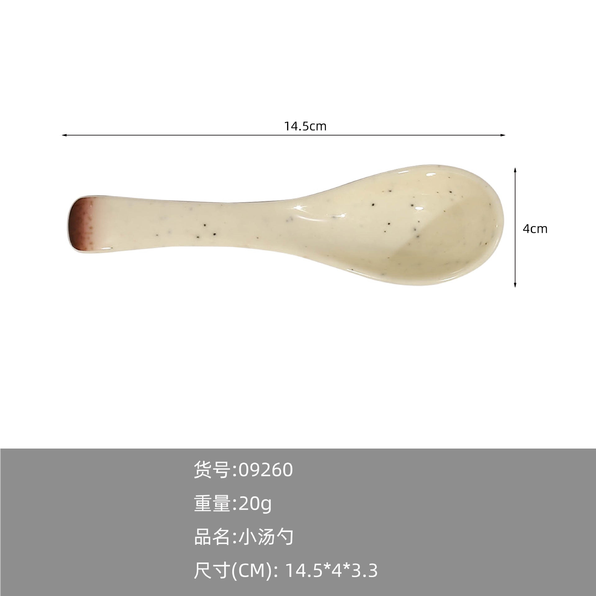 A5 melamine imitation porcelain high-end tableware hot pot restaurant restaurant hotel special plastic spoon cup dish set