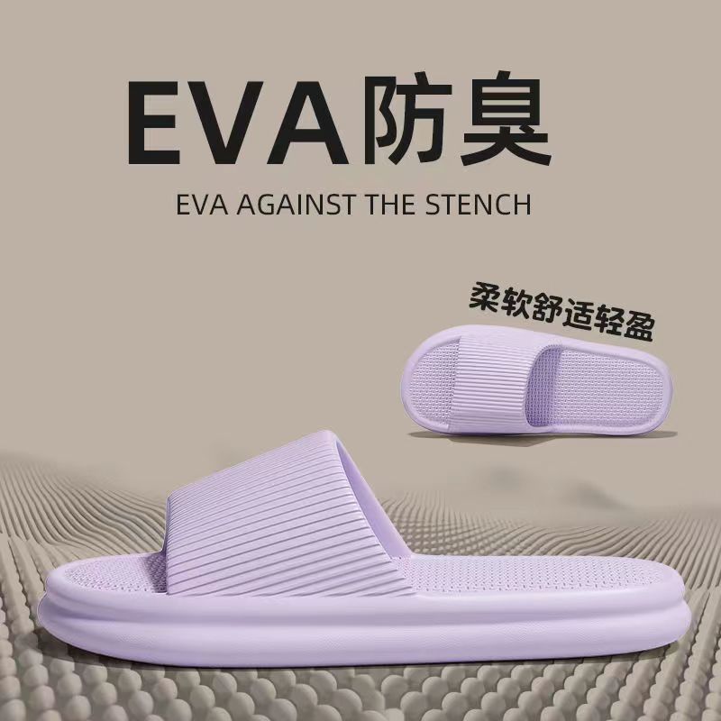Women's summer ins indoor home EVA bathroom dormitory thick bottom non-slip couple summer slippers men can wear outside