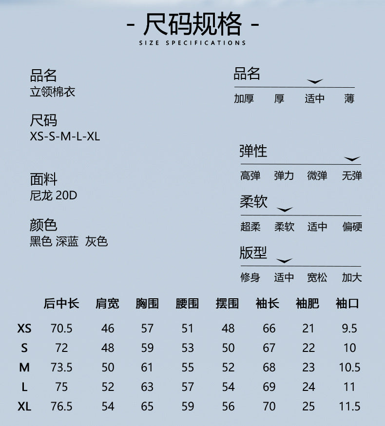 Cross-Border Cotton Coat Men's New Stand-Up Collar Cotton Jacket Simple Men's Clothing Imitation down Casual Jacket Amazon Cotton Coat