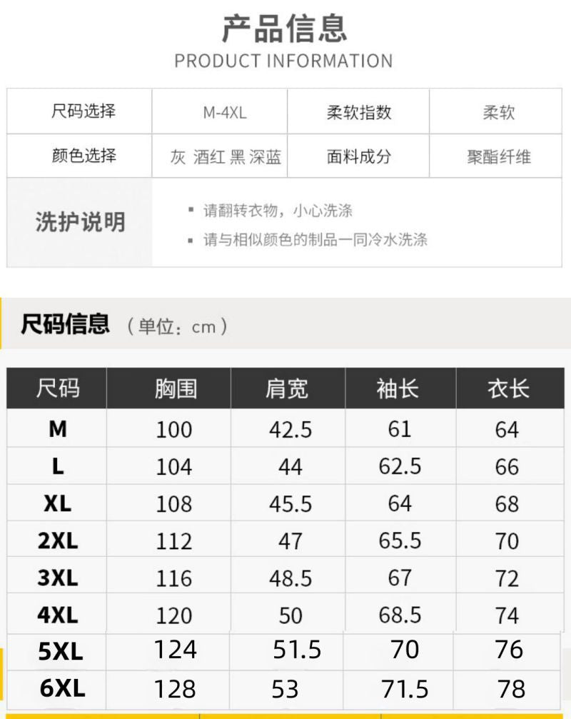 Men's 2024 Winter New Cotton-Padded Jacket, Short Thickened Puffer Jacket for Young Men, Men's Hooded Cotton Coat