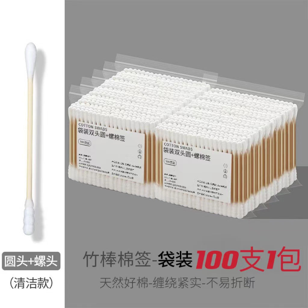 Disposable Cotton Swabs for Ear Removal, Baby Cotton Swabs, Makeup Remover Boxed Double-Ended Cotton Swabs, Cleaning Cotton Swabs, Cotton Swabs Wholesale
