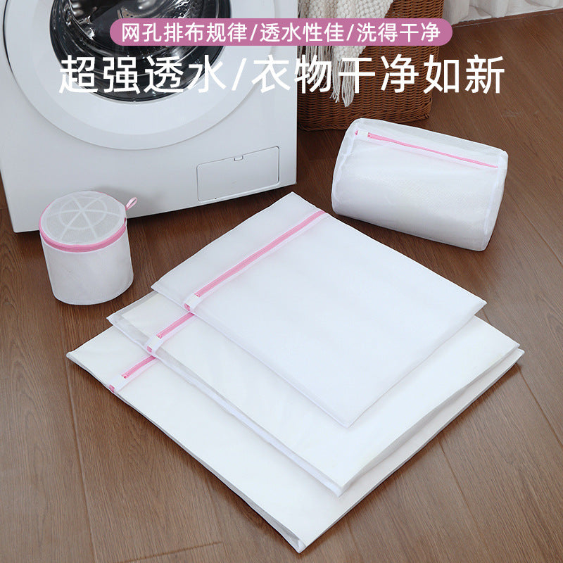 Mesh Laundry Bag for Machine Washing, Specialized Protective Bag for Bras and Socks, Anti-Deformation Bag, Wholesale, Machine Washable