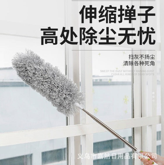 Retractable Electrostatic Feather Duster, Telescopic Dust Brush, Household Electrostatic Dust Duster