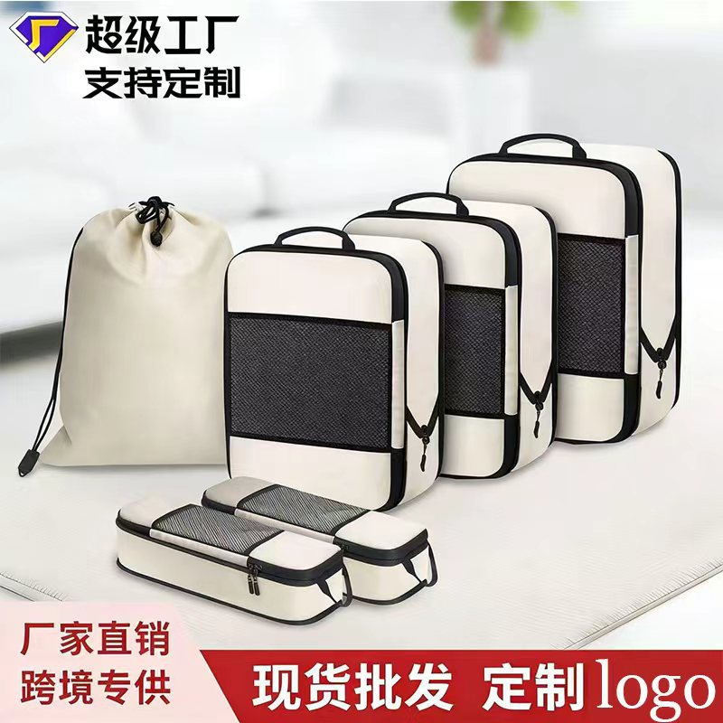 Compression Travel Bag Six-Piece Suit Suitcase Classification Storage Compression Bag Clothing Organizer Bag Portable Portable Storage