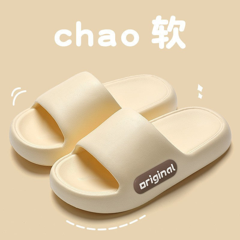 Mute Slippers Women's 2025 New Indoor Home Bathroom Bath Non-Slip Deodorant EVA Household Slippers for Women