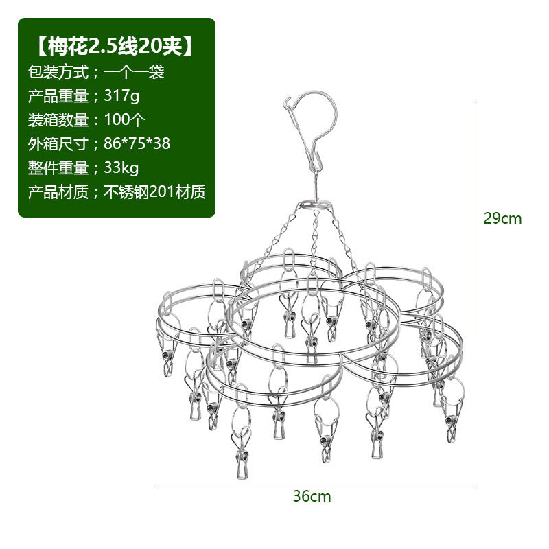 Stainless steel socks disc cool drying rack multi-clip underwear hook artifact windproof baby multifunctional household