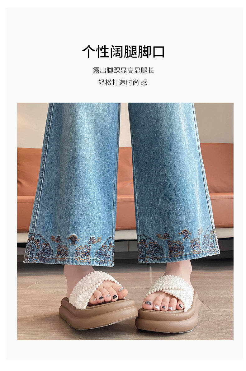 Vintage Embroidered Lace Wide-Leg Jeans for Women 2026 Autumn New Trendy Petite Loose Chinese Style Granny Pants