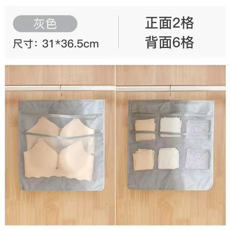 Household Double-Sided Wardrobe Underwear Storage Hanging Bag Fabric Dormitory Storage Bag Dormitory Bra and Socks Hanging Organizer