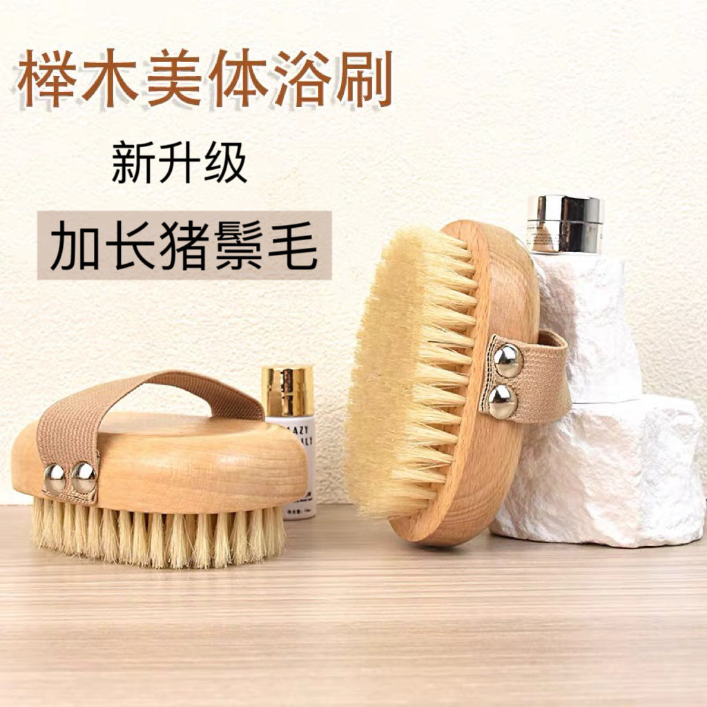 Cross-Border Hot-Selling Natural Boar Bristle Body Brush, Soft Bristle Bath Brush, Body Scrub Brush, Bristle Brush, Bath Brush, Exfoliating Tool