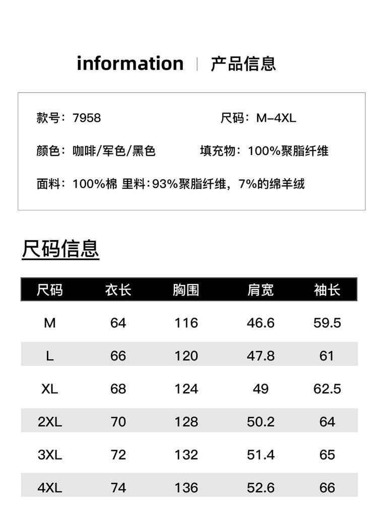 2025 New Winter Men's Workwear Large Size Imitation Wool Velvet Cotton Jacket Men's Warm Cotton Clothing Winter Cotton Clothing 7958