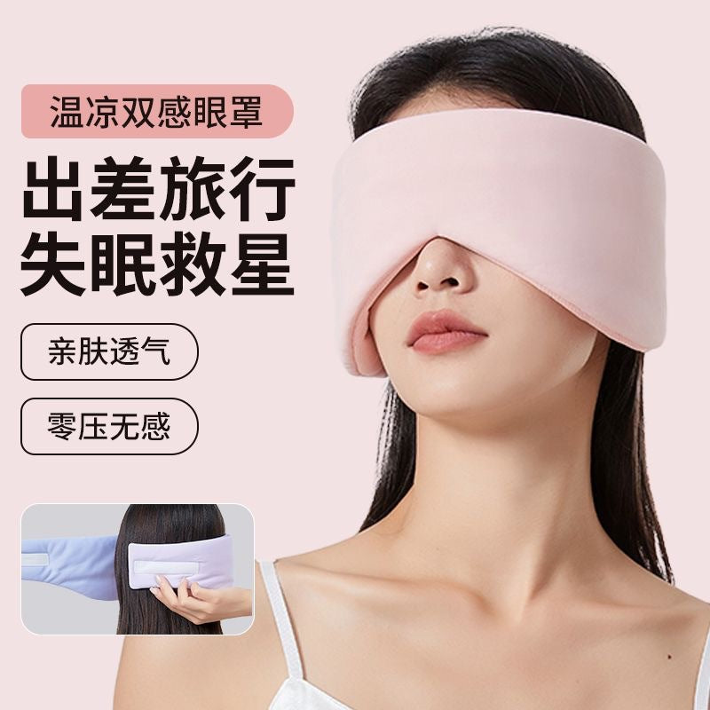 Eye Mask and Earmuffs Two-In-One Sleep Mask for Men and Women, Special for Office Nap, Light-Blocking, Noise-Reducing, Eye Protection, Soundproofing and Eye Protection