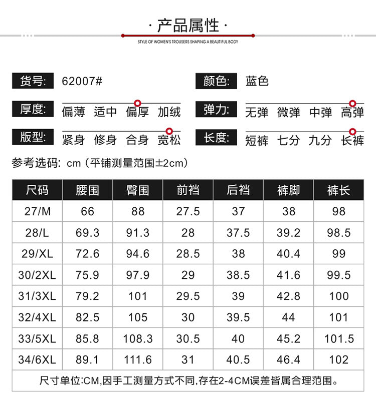 2025 Autumn and Winter New Loose Small Straight Jeans Women's High Waist Elastic Large Size Women's Elastic Waist Long Pants