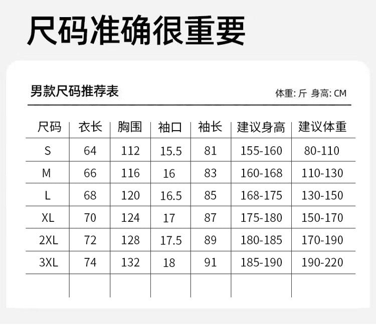 Autumn and Winter New Graphene Cotton Coat Couple's Same Style Windproof Waterproof Loose Casual Hooded Thickened Jacket