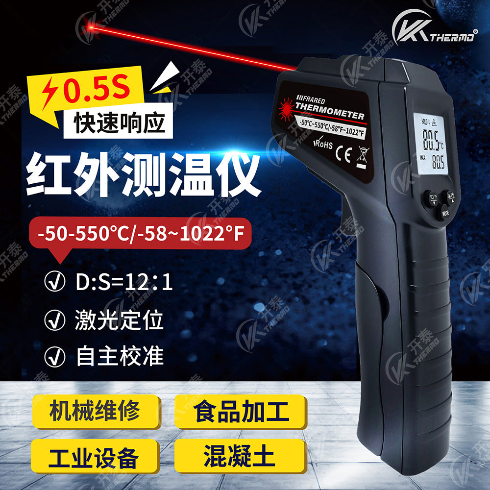 Kaitai Infrared Thermometer Thermometer Thermometer Kitchen Baking Industrial High Temperature Measurement Non-Contact Factory