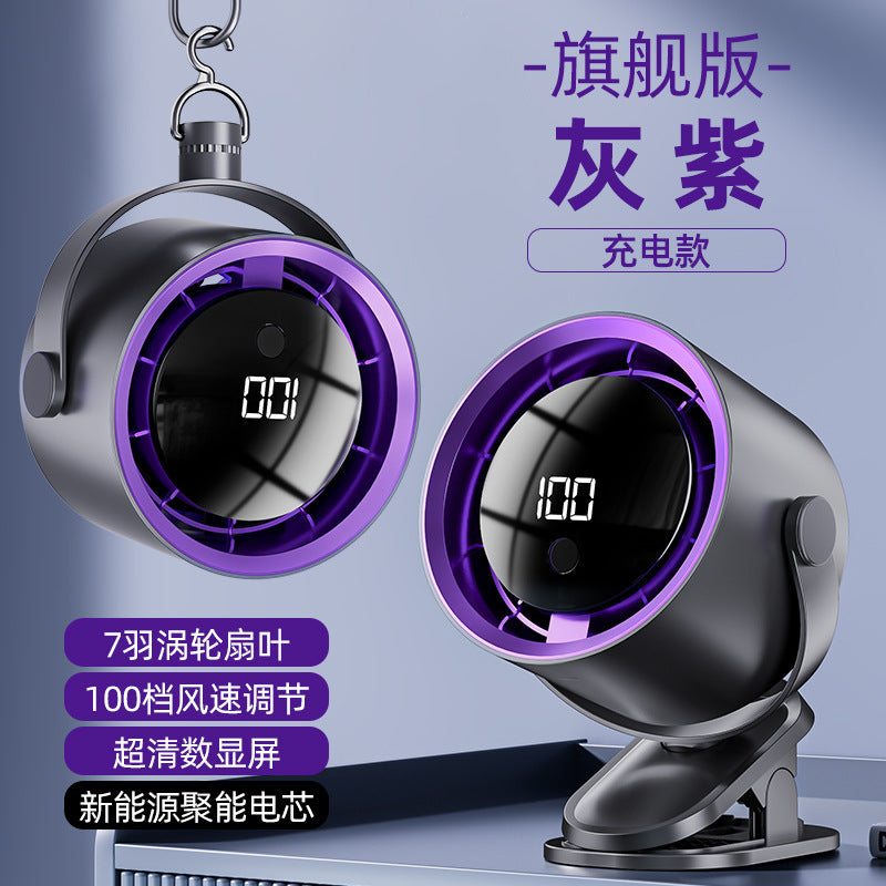Dormitory Digital Display Clip Fan Student Desktop Fan Portable Fan Home Desktop Small Circulation Fan Cross-Border
