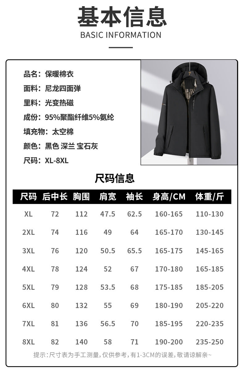 [Cui Wanzhi recommend] Men and women with cotton-padded jacket solid color hooded Joker casual coat couple graphene coat