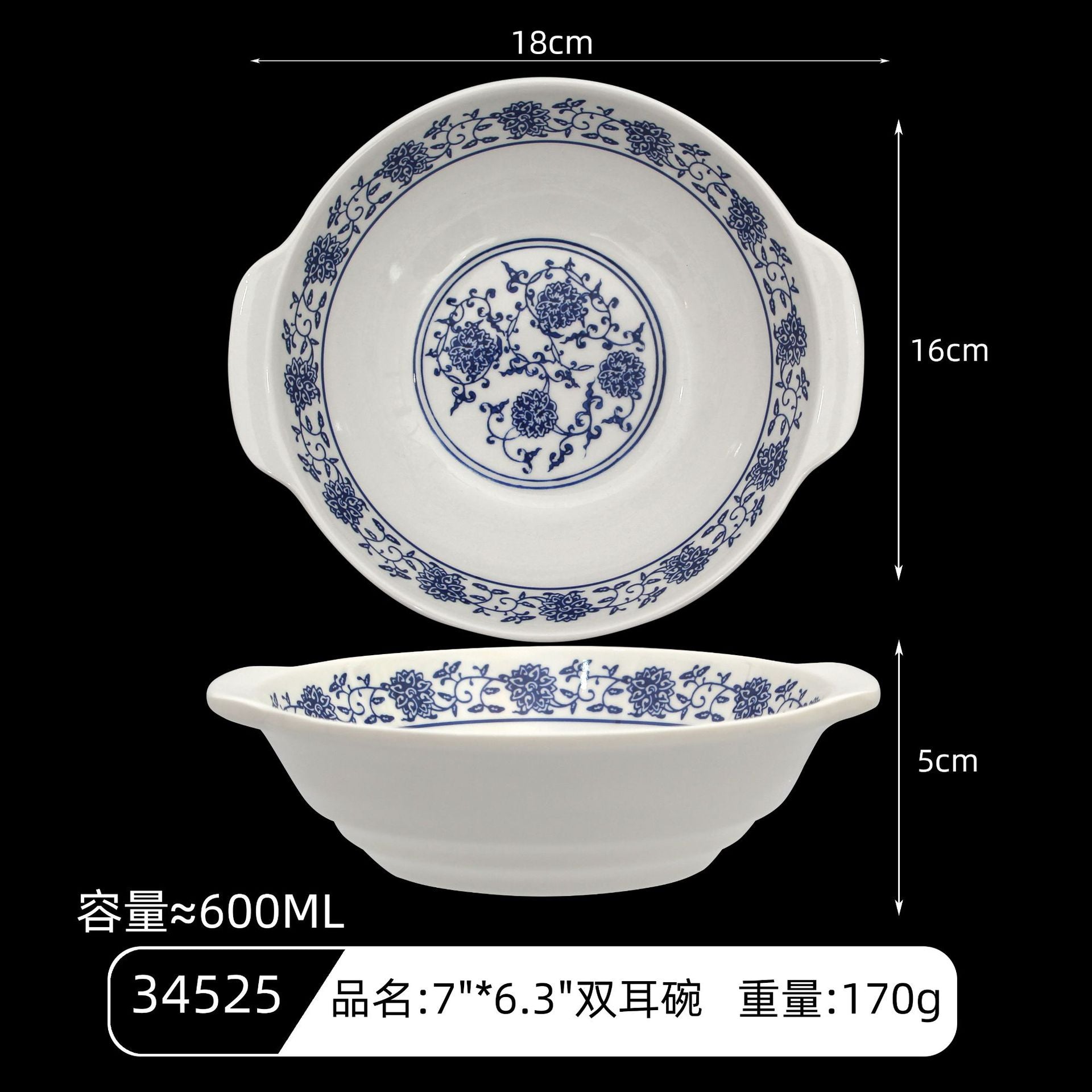 Imitation porcelain small Bowl wholesale factory dessert shop special dessert bowl hotel commercial rice bowl household porridge bowl