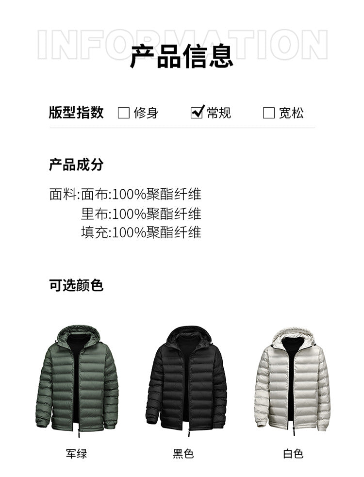 Cross-Border Wholesale 2025 Winter New Cotton-Padded Men's Short Hooded Jacket Trendy Brand Sports Warm Top Men's Clothing