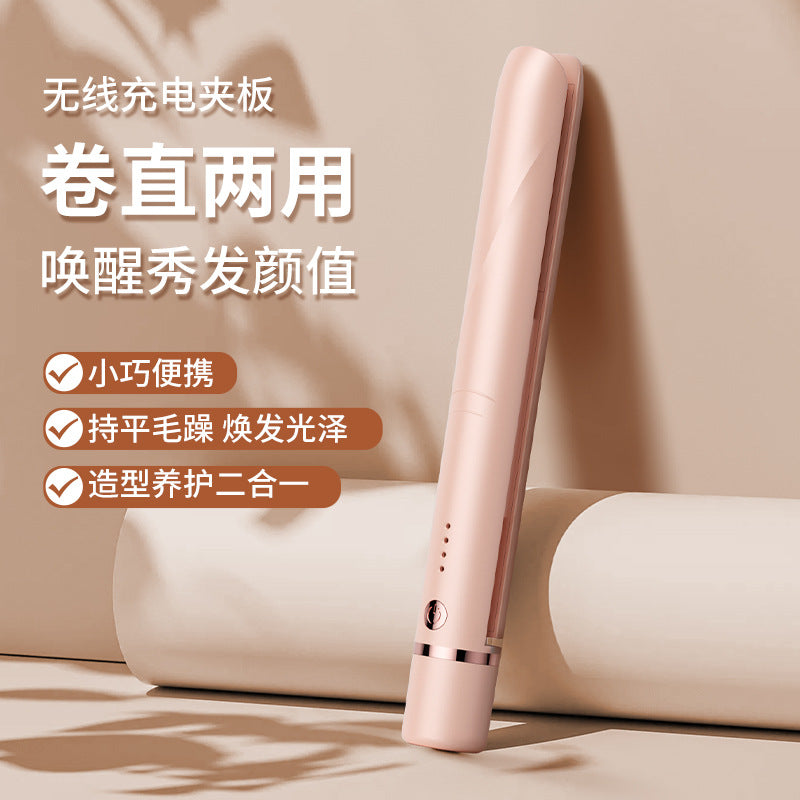 Cross-border New Small Electric Splint Straight Hair Curling Rod Dual-purpose Wireless Small Splint without Hanging Hair Water Ripple Bangs