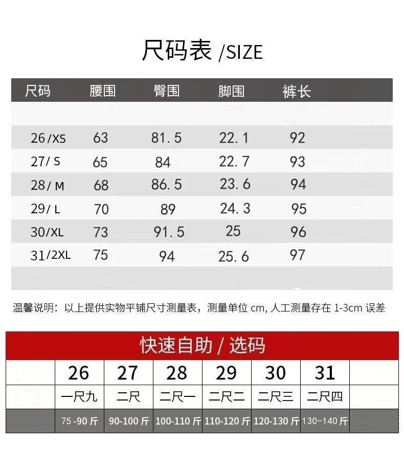 Retro High-Waisted Jeans for Women 2025 Autumn New Slimming Look Design Elastic Tight Pencil Pants