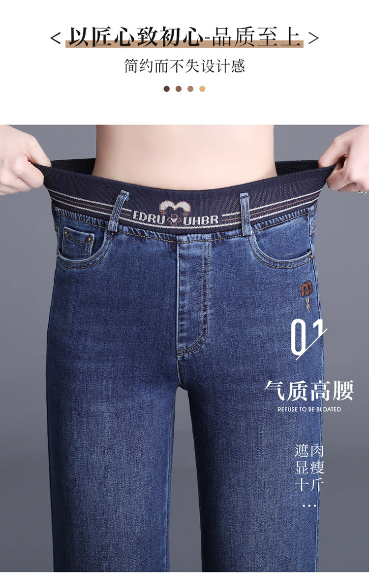 2025 Autumn and Winter New Loose Small Straight Jeans Women's High Waist Elastic Large Size Women's Elastic Waist Long Pants
