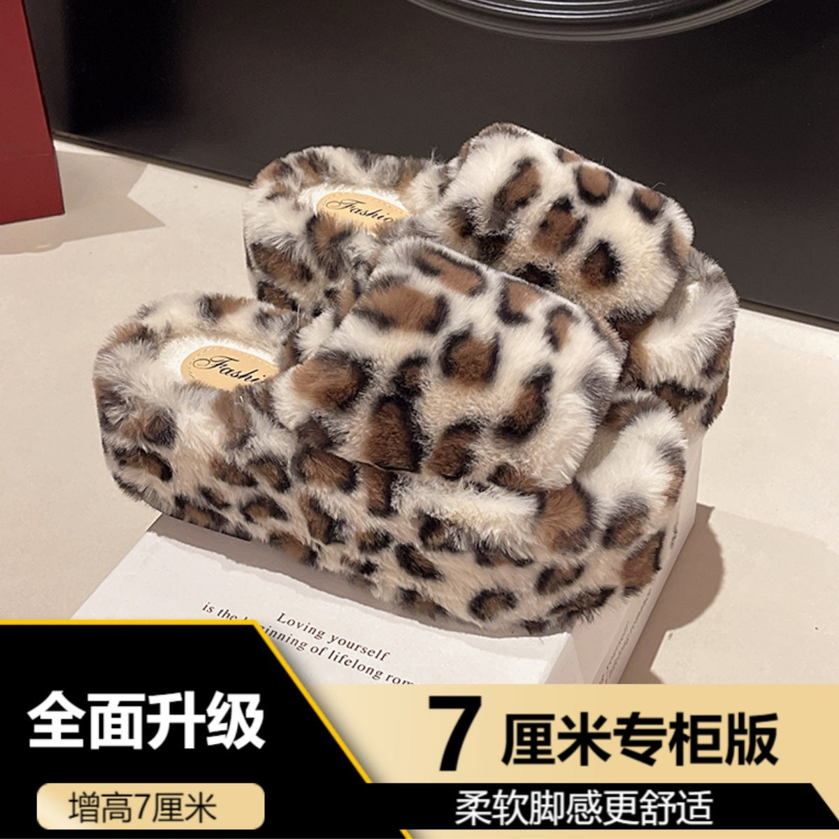 Internet Celebrity Leopard Print Furry Slippers for Women to Wear Outside 2025 New Autumn and Winter Thick-Soled Home Indoor Warm Plush Cotton Slippers