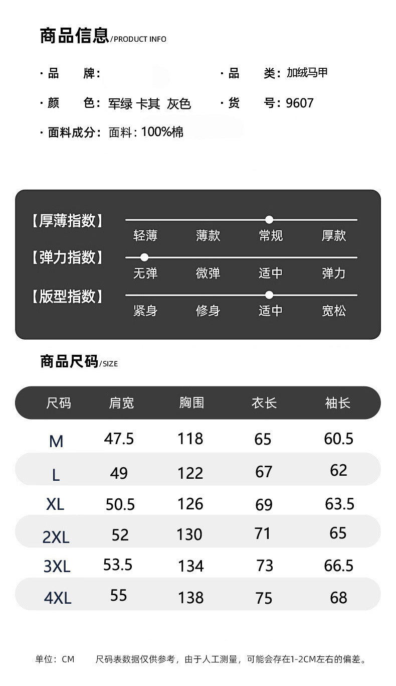 Men's Autumn and Winter Warm Fashion Fleece-Lined Bomber Jacket American-Style Workwear Hooded Cotton Coat for Warmth