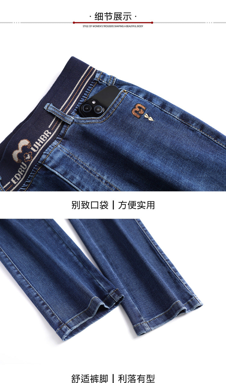 2025 Autumn and Winter New Loose Small Straight Jeans Women's High Waist Elastic Large Size Women's Elastic Waist Long Pants