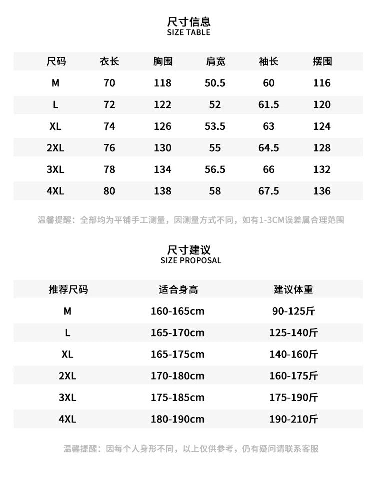 Autumn and Winter New Graphene Cotton Coat, Warm Couple's Same Style Hooded Cotton Jacket, Thickened Winter Coat