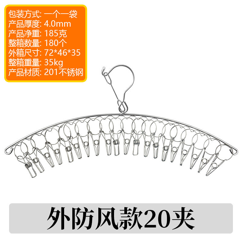 Stainless Steel Curved Clothes Rack Drying Rack Household Clothes Rack Clothes Hanger Clothes Clip Drying Socks Underwear and Underwear Socks Rack