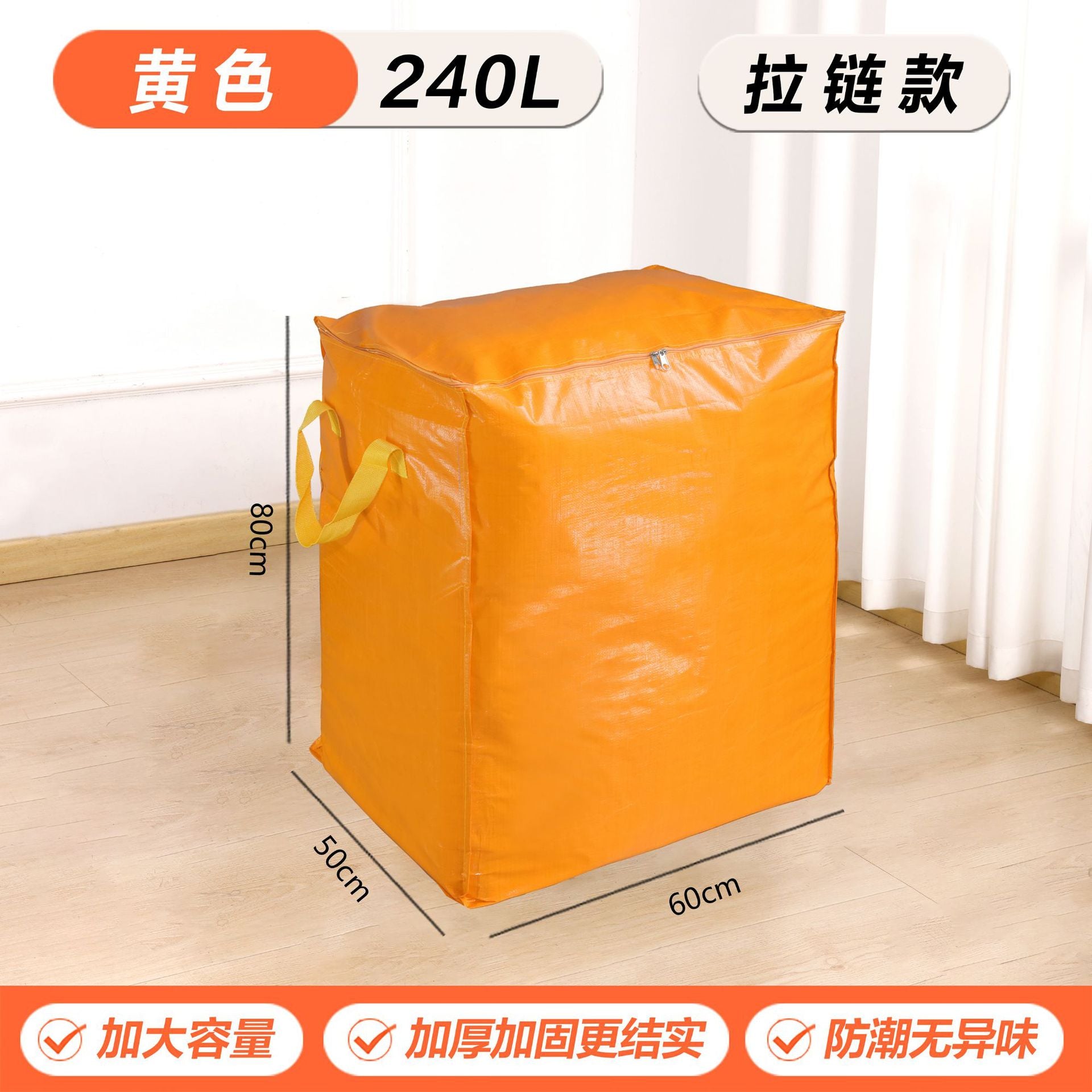 Cross-Border Moving Storage Bags, Organizing Boxes, Cardboard Boxes, Woven Snakeskin Luggage, Express Delivery Organizing Boxes with Visible Window and Large Capacity