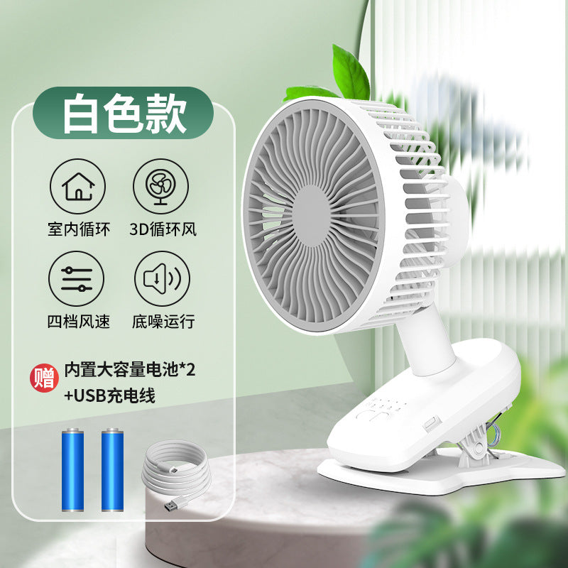 Factory wholesale New USB small fan adjustable speed timing office desktop fan dormitory clip fan one-piece delivery
