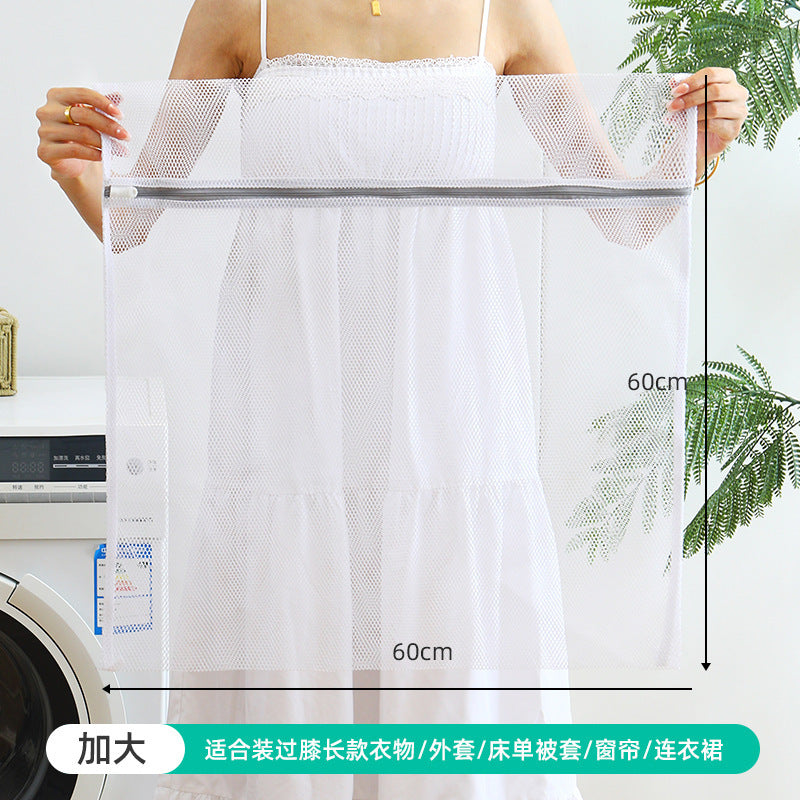 60g Thickened Laundry Bag with Coarse and Fine Mesh, Nordic Style Clothing Protective Wash Bag, Underwear and Bra Cleaning Protective Mesh Bag Wholesale