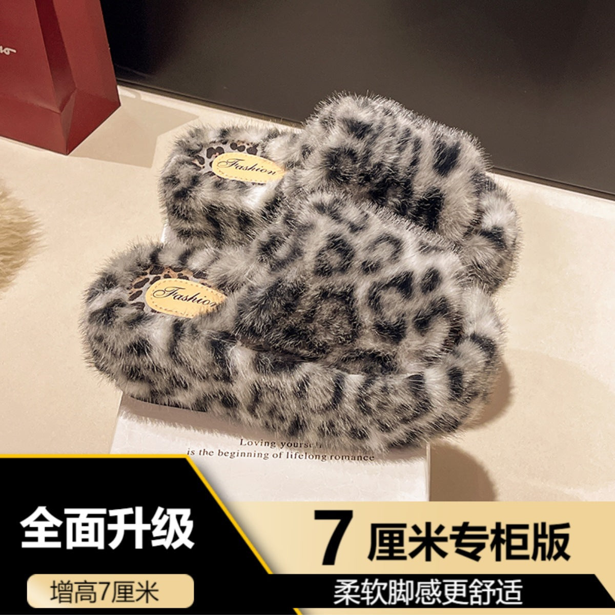 Leopard Print Thick-Soled Height-Increasing Furry Slippers for Women's Outer Wear 2025 New Autumn and Winter Fashion Home Furry Cotton Slippers