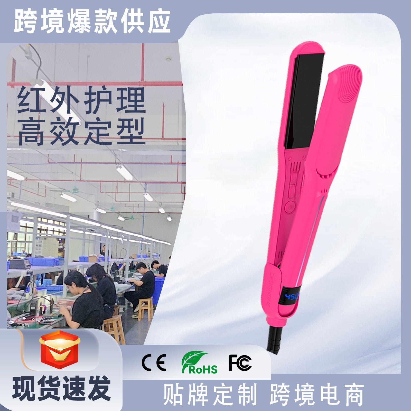 Factory wholesale cross-border foreign trade straight hair rod straight roll dual-purpose curling iron household hair straightening plate splint straightener