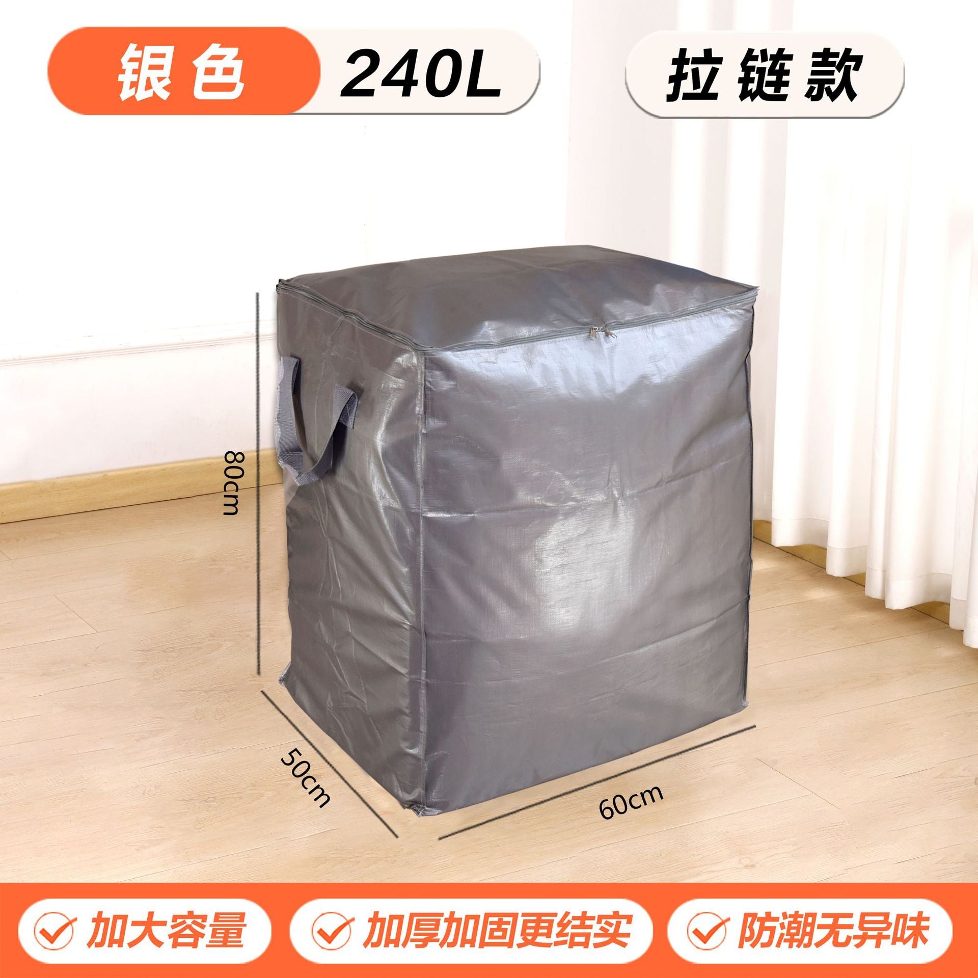 Cross-Border Moving Storage Bags, Organizing Boxes, Cardboard Boxes, Woven Snakeskin Luggage, Express Delivery Organizing Boxes with Visible Window and Large Capacity