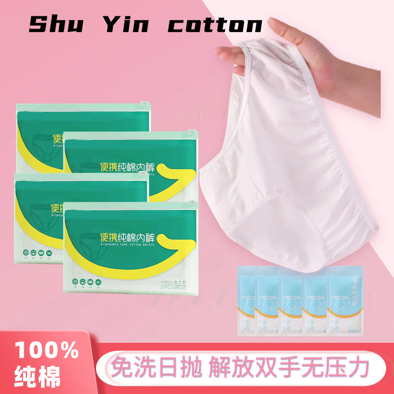 Portable Daily Disposable Underwear for Women, Postpartum Period, Large Size, Daily Disposable Pants for Pregnant Women, Individually Packaged for Travel and Business Trips