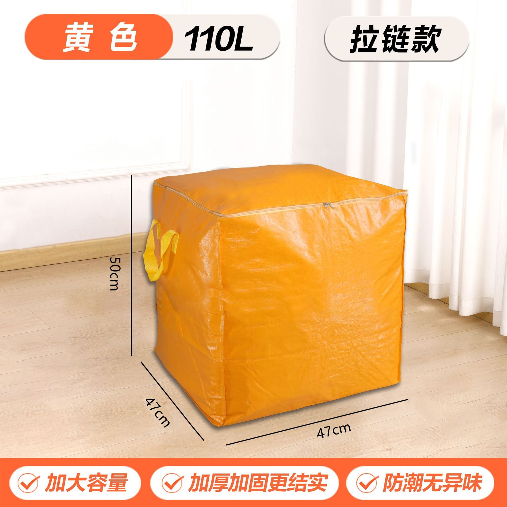 Cross-Border Moving Storage Bags, Organizing Boxes, Cardboard Boxes, Woven Snakeskin Luggage, Express Delivery Organizing Boxes with Visible Window and Large Capacity