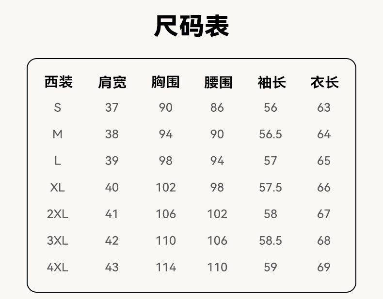 Cross-Border Off-White Blazer for Women, High-End Spring New Style Professional Suit, Fashionable and Elegant Formal Workwear