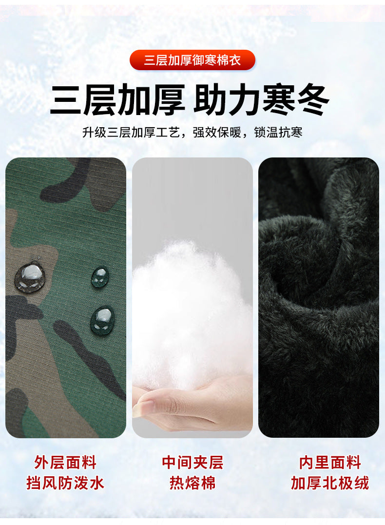 Winter Mid-Length Cotton Work Clothes for Men, Velvet Thickeneded Cotton Jackets, Cold-Proof, Windproof and Warm Camouflage Work Clothes, Military Coats
