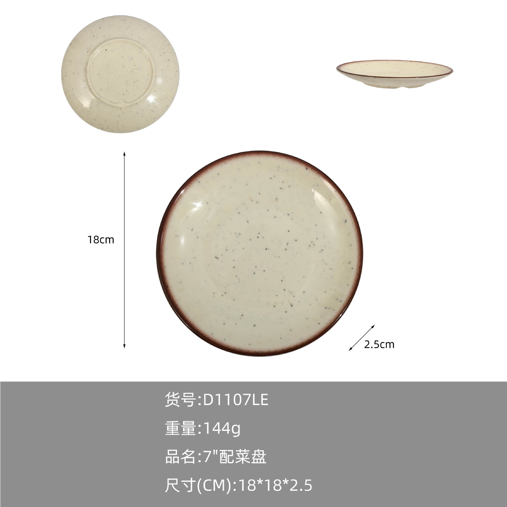 A5 melamine imitation porcelain high-end tableware hot pot restaurant restaurant hotel special plastic spoon cup dish set