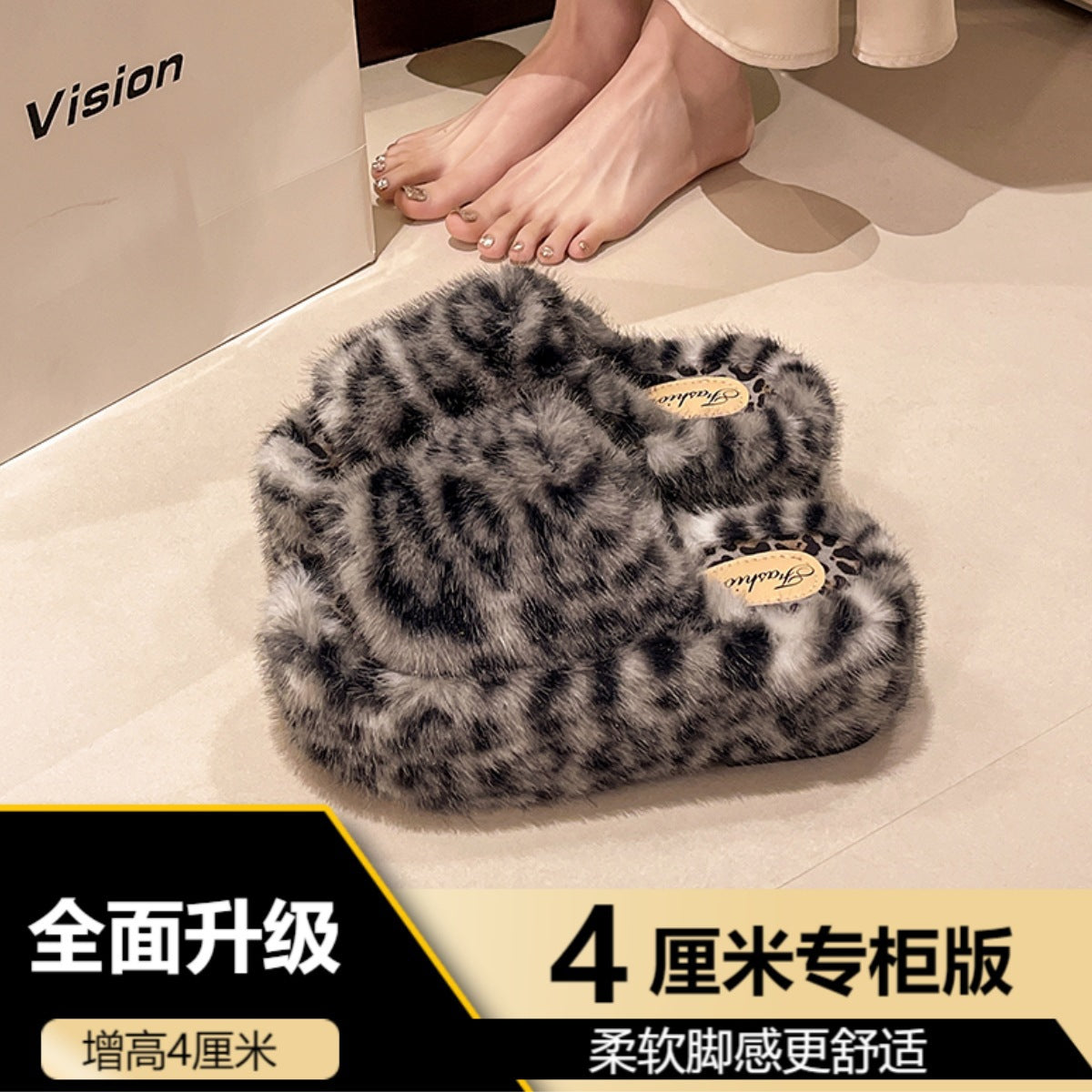 Leopard Print Thick-Soled Height-Increasing Furry Slippers for Women's Outer Wear 2025 New Autumn and Winter Fashion Home Furry Cotton Slippers