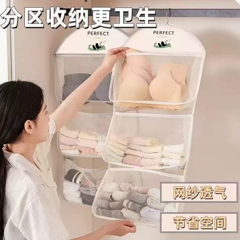 Socks Storage Artifact Net Bag Hanging Bag Dormitory Hanging Wardrobe Underwear Underwear Underwear Door Rear Storage Finishing Storage Bag