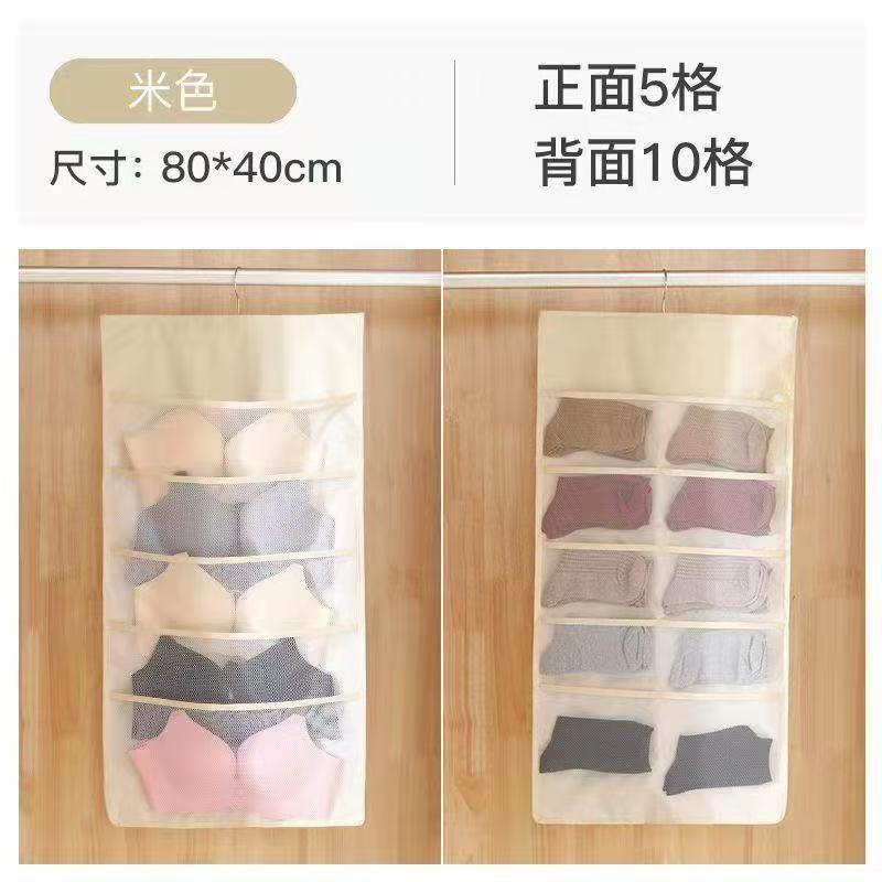 Household Double-Sided Wardrobe Underwear Storage Hanging Bag Fabric Dormitory Storage Bag Dormitory Bra and Socks Hanging Organizer