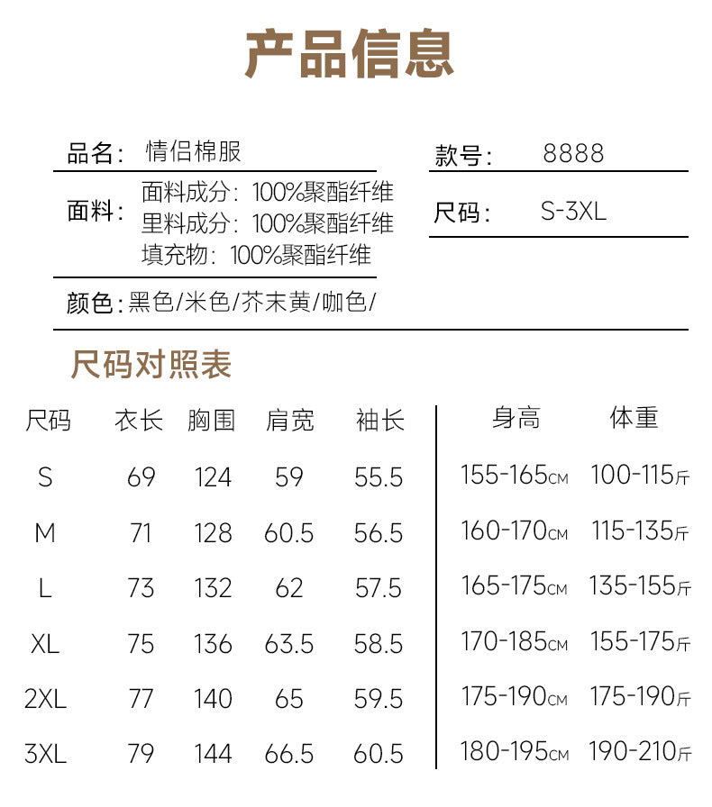 Winter cotton-padded jacket coat American fashion brand couple's bread clothing casual all-match daily loose thickened